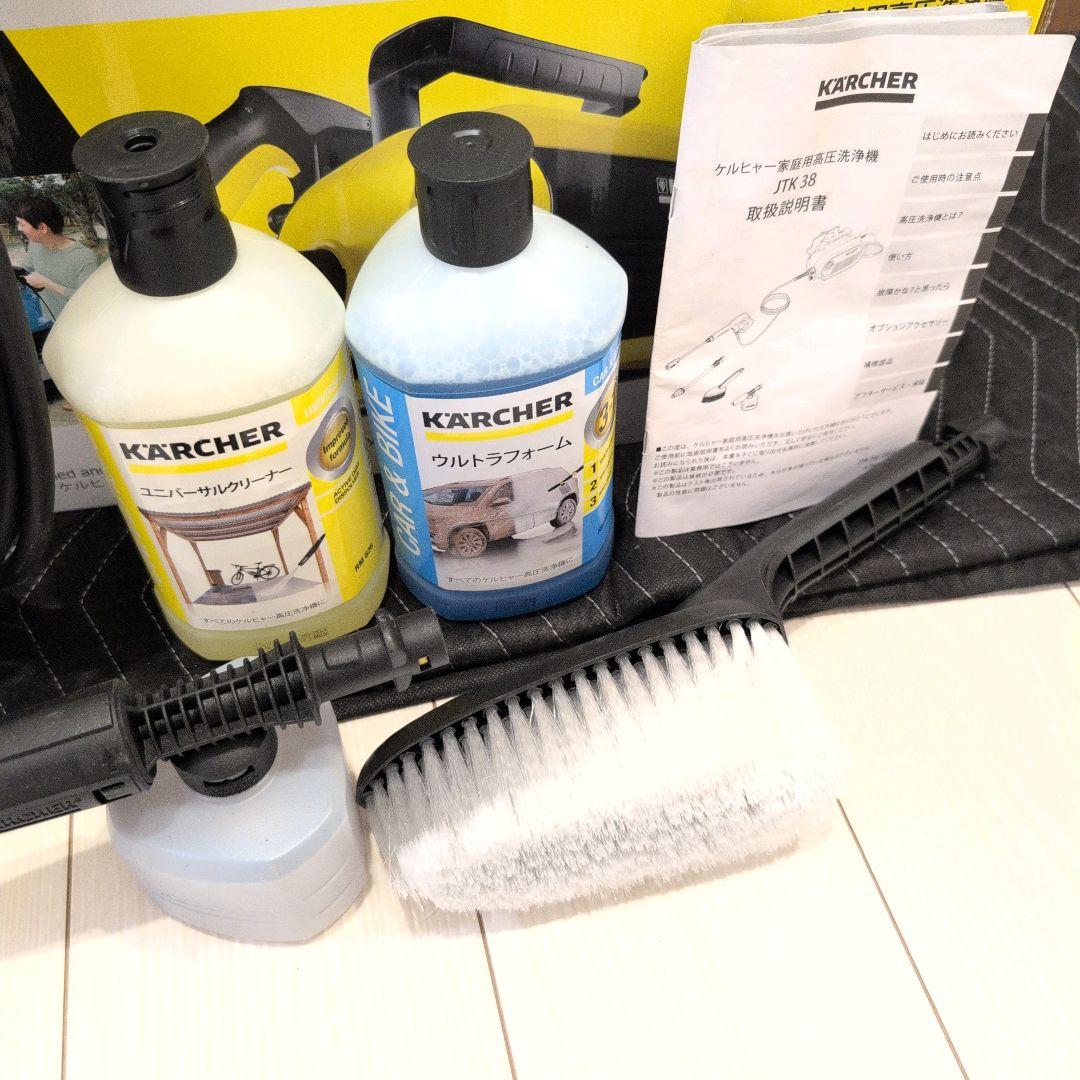 【動作確認済み】ケルヒャー 高圧洗浄機　JTK38N 50/60 Hz