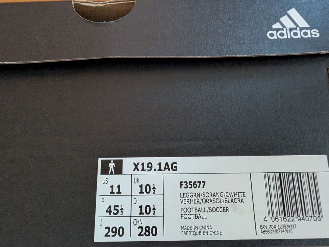 【超希少】 adidas X19.1 AG サッカーシューズ 29cm 人工芝