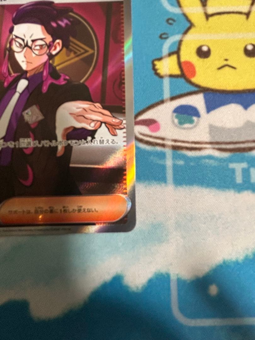 ボスの指令 SR トレーナーカードカラスバ