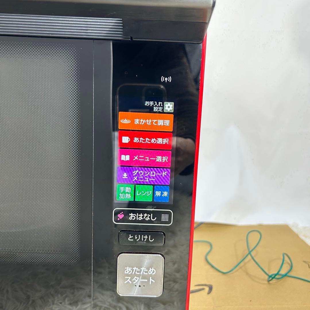 SHARP シャープ ヘルシオ ウォーターオーブンレンジ AX-XW500-R