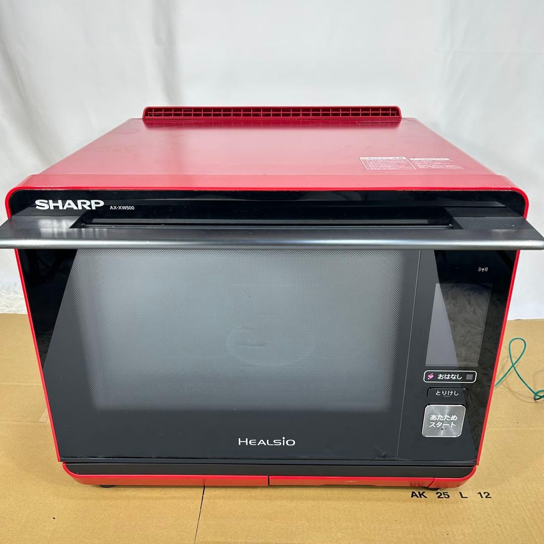 SHARP シャープ ヘルシオ ウォーターオーブンレンジ AX-XW500-R