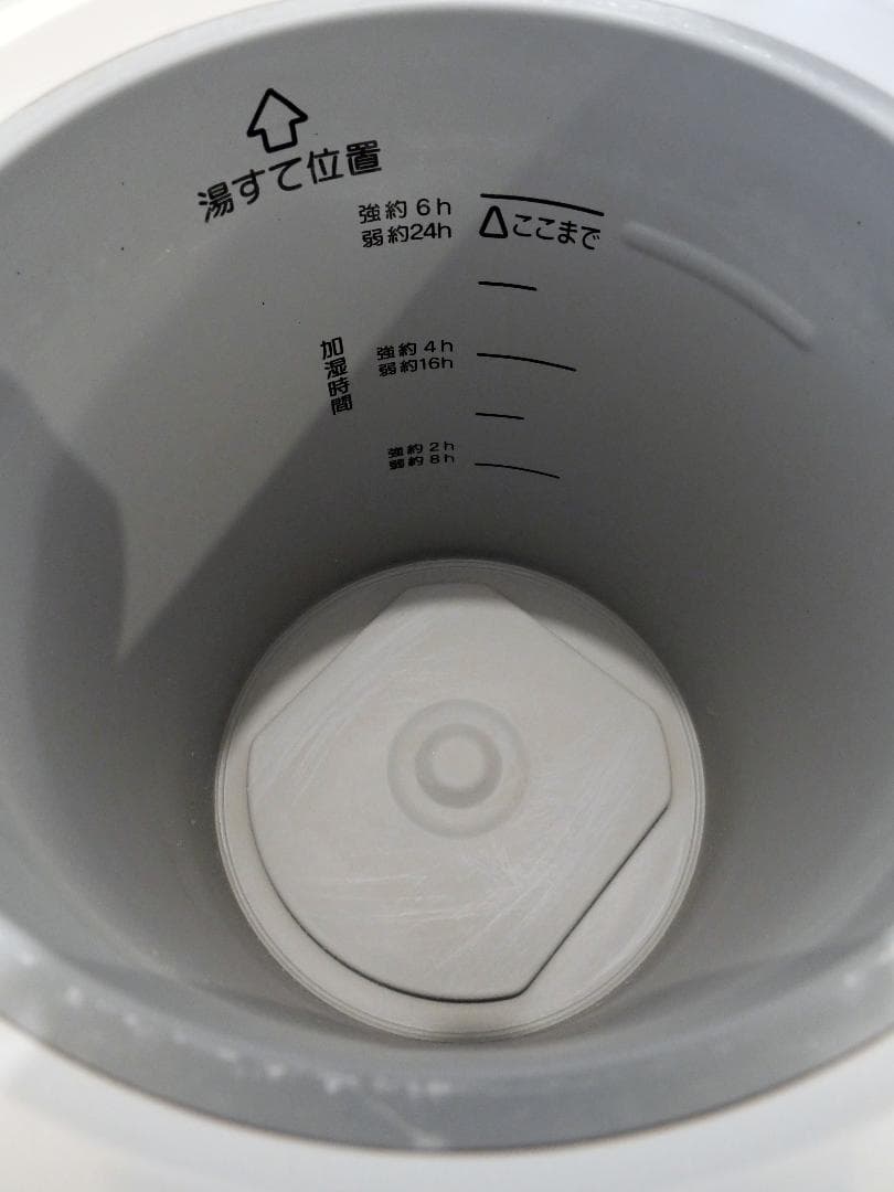 象印 スチーム式加湿器 EE-RR50-WA 2022年製