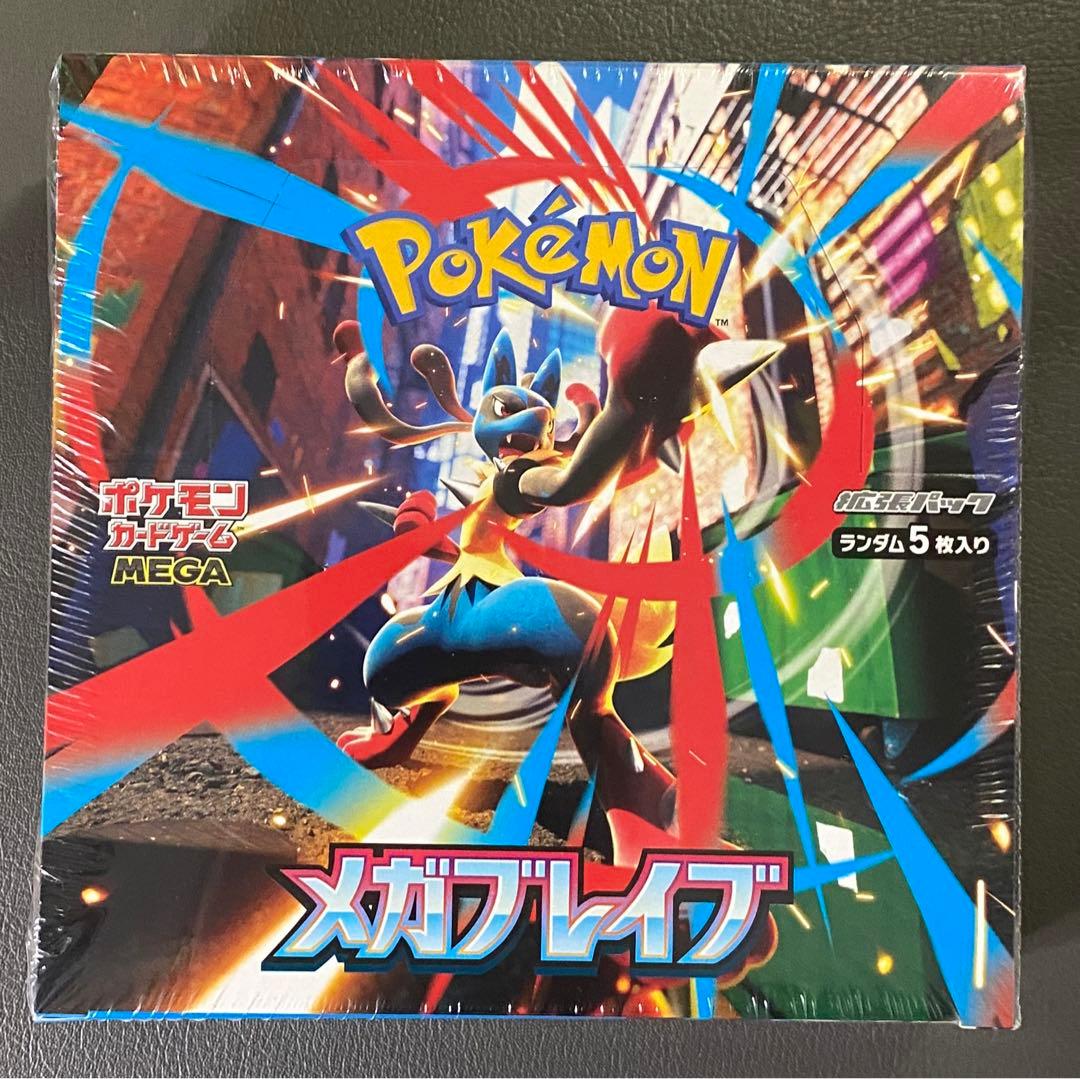 ポケモンカード　メガブレイブ　シュリンク付き1box