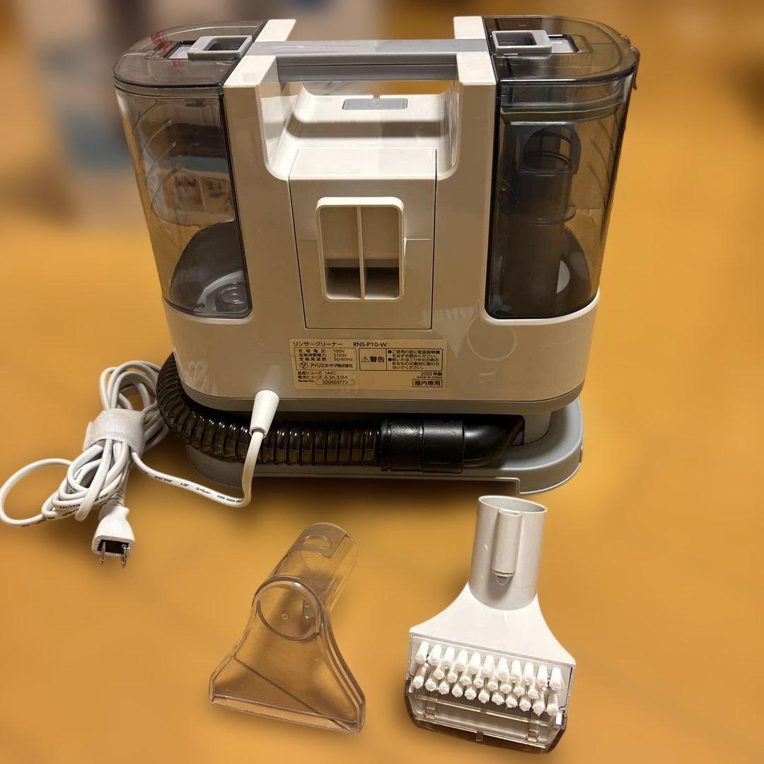 IRIS OHYAMA RNS-P10-W 水洗いクリーナー