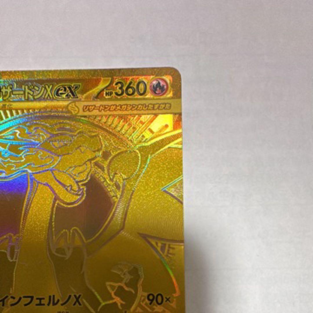 ポケモンカードゲーム Northlight