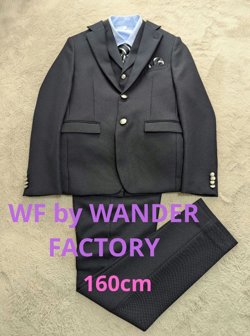 美品 ワンダーファクトリー スーツ 160 スリーピース 6点セット ネイビー