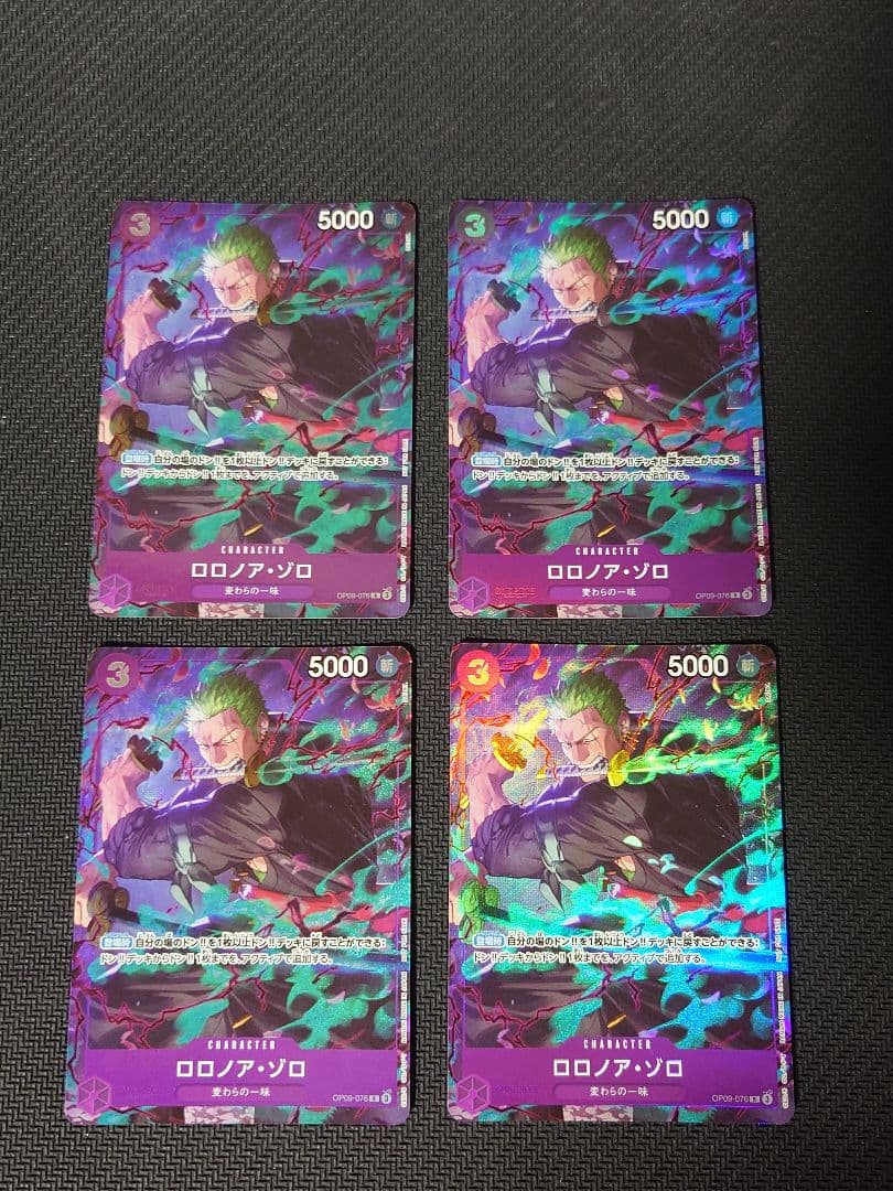 ワンピース ロロノア・ゾロ プロモ OP09-076 4枚セット