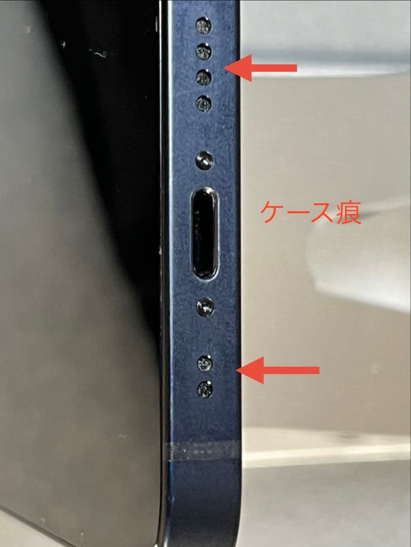 iPhone 12 mini 256GB 本体