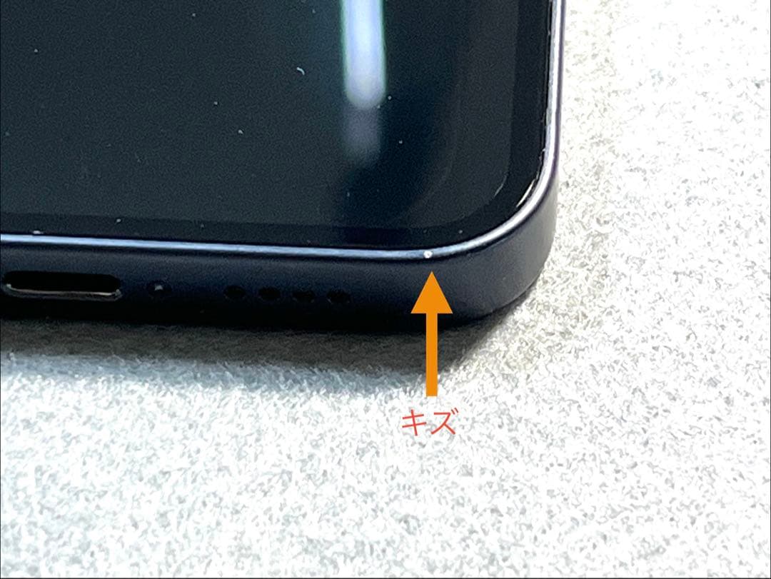 iPhone 12 mini 256GB 本体