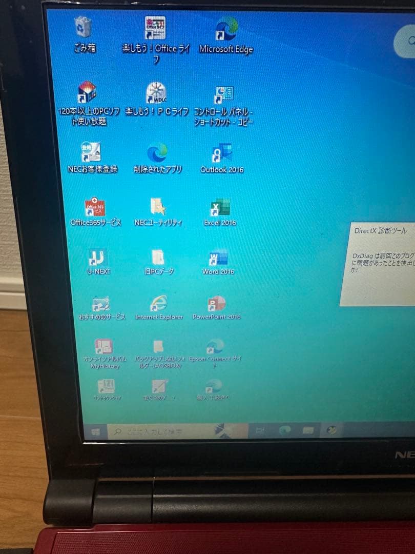 NEC ノートパソコンRAM4GB,SSD128