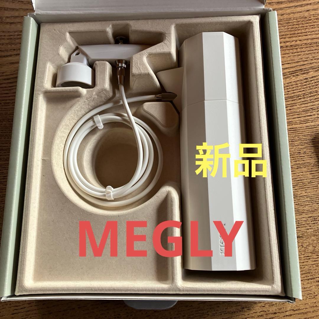 新品MEGLY 本体