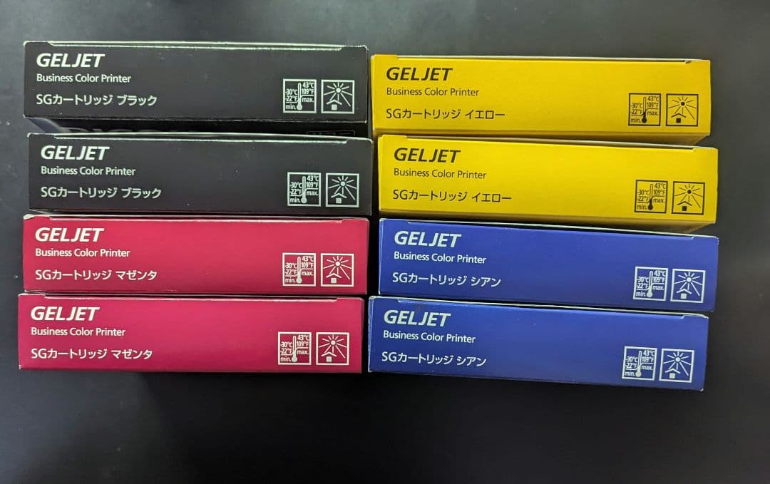 RICOH SGカートリッジGC43K GC43Y GC43M GC43C各2個