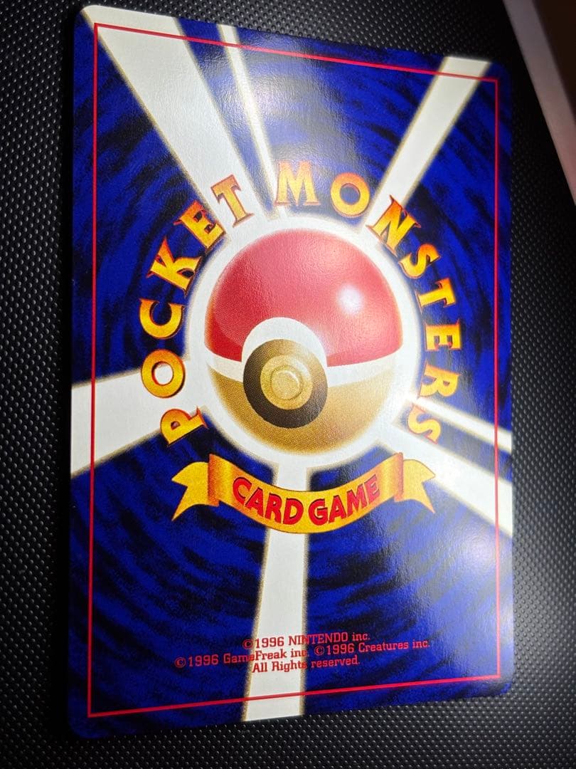 旧裏　極上美品　カブトプス　★neo 遺跡をこえて　モンボホロ　十字ホロ