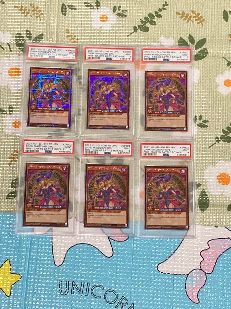 PSA9 ブラックマジシャンガール g001-jp002 6枚セット