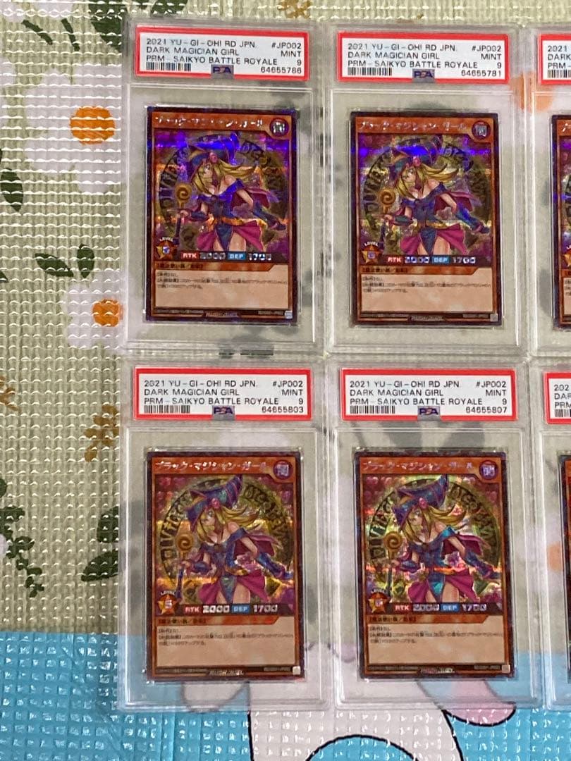 PSA9 ブラックマジシャンガール g001-jp002 6枚セット