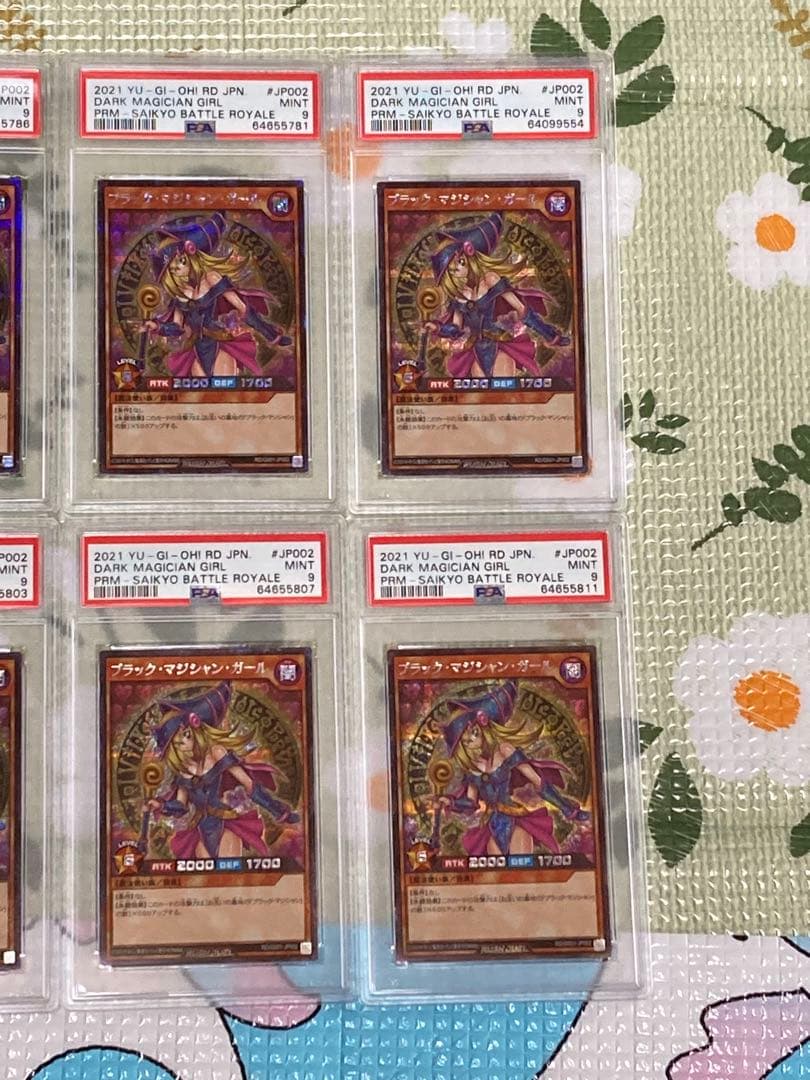 PSA9 ブラックマジシャンガール g001-jp002 6枚セット