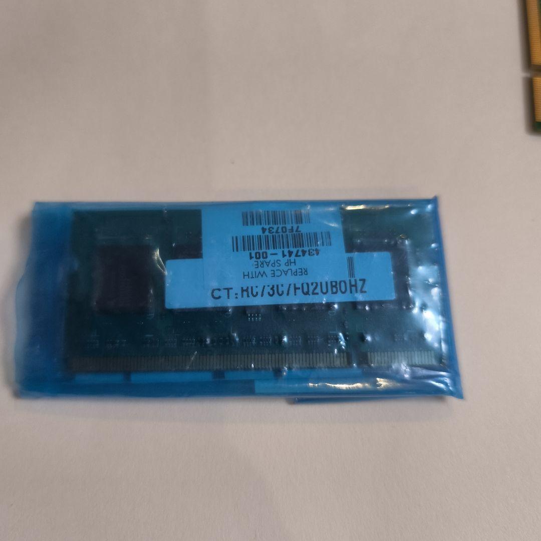 512MB メモリ 2セット　計 1GB