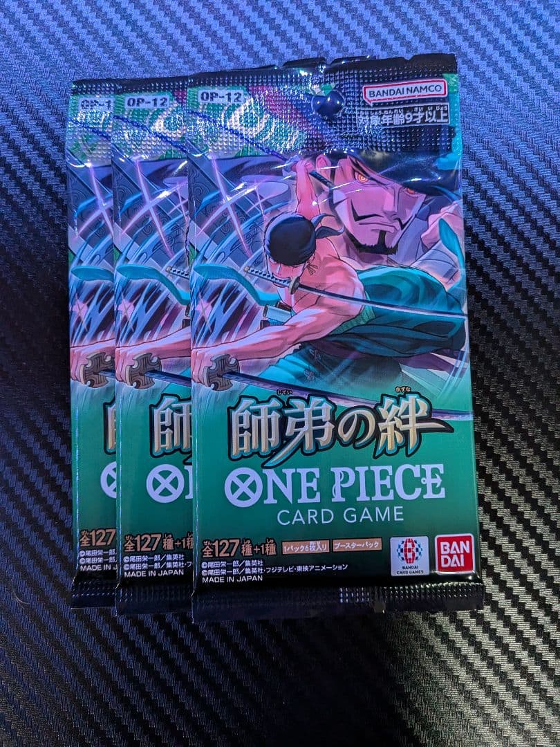 ONE PIECE カード　受け継がれる意思+α