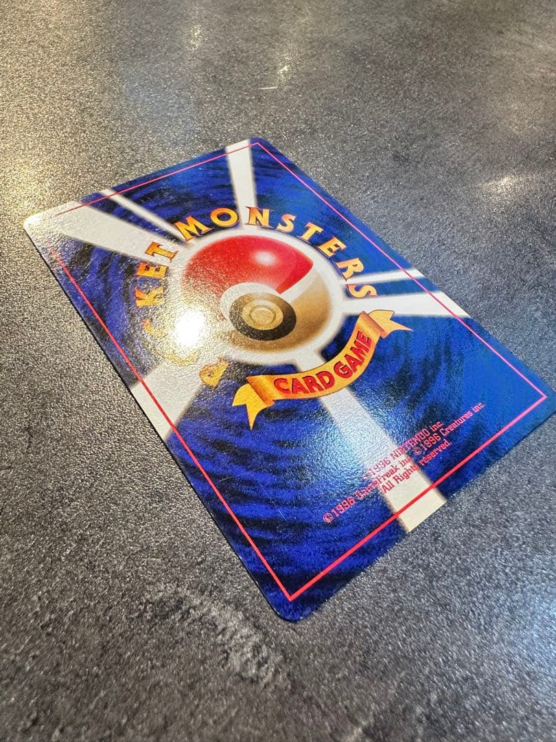 旧裏 ポケモンカード ゲンガー ★ LV.38 第3弾拡張パック 化石の秘密