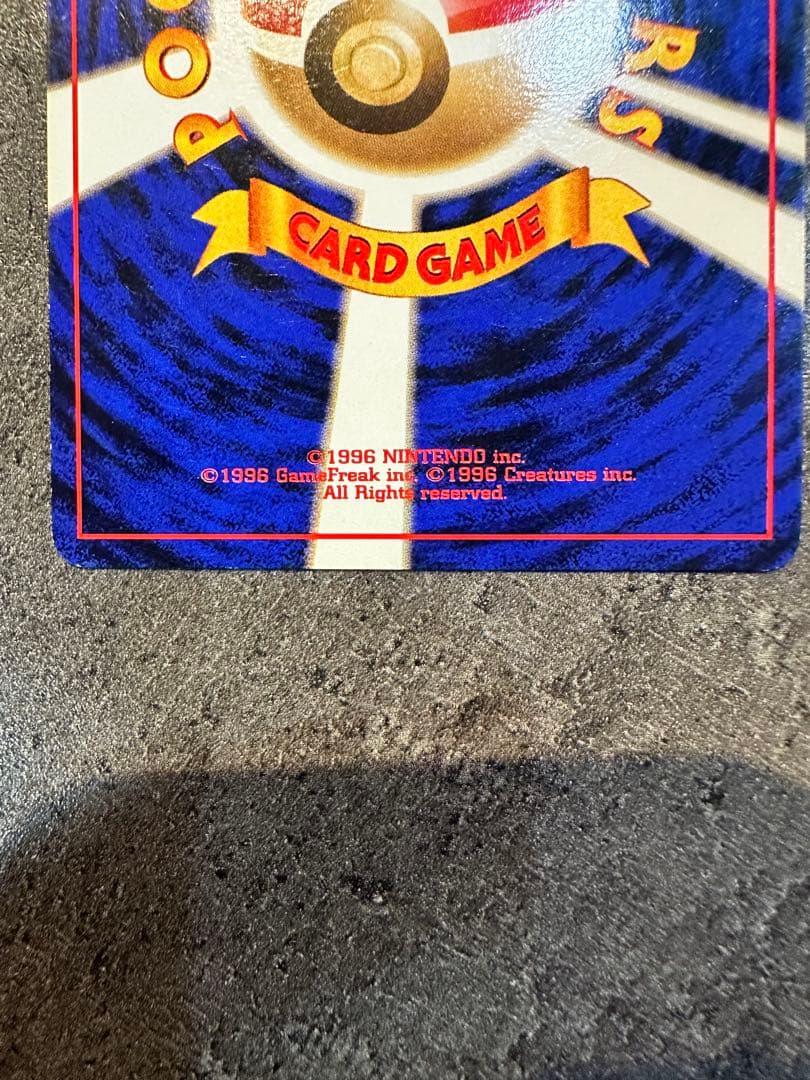 旧裏 ポケモンカード ゲンガー ★ LV.38 第3弾拡張パック 化石の秘密