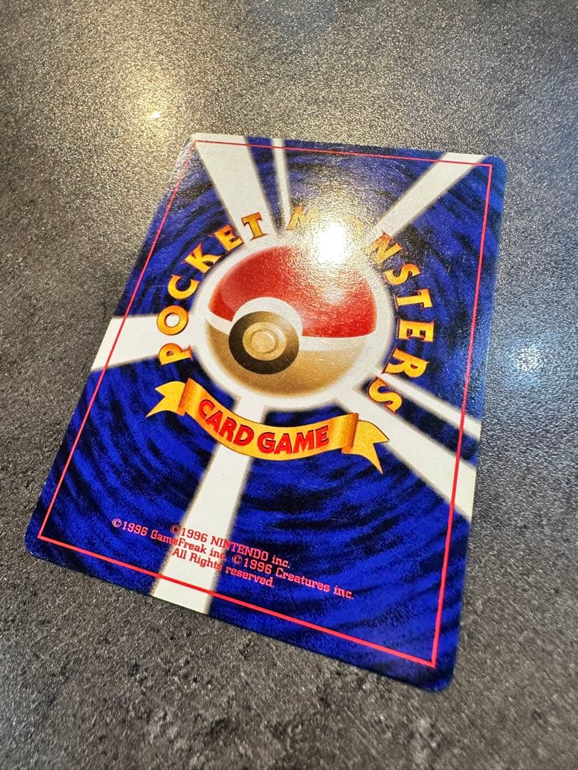 旧裏 ポケモンカード ゲンガー ★ LV.38 第3弾拡張パック 化石の秘密