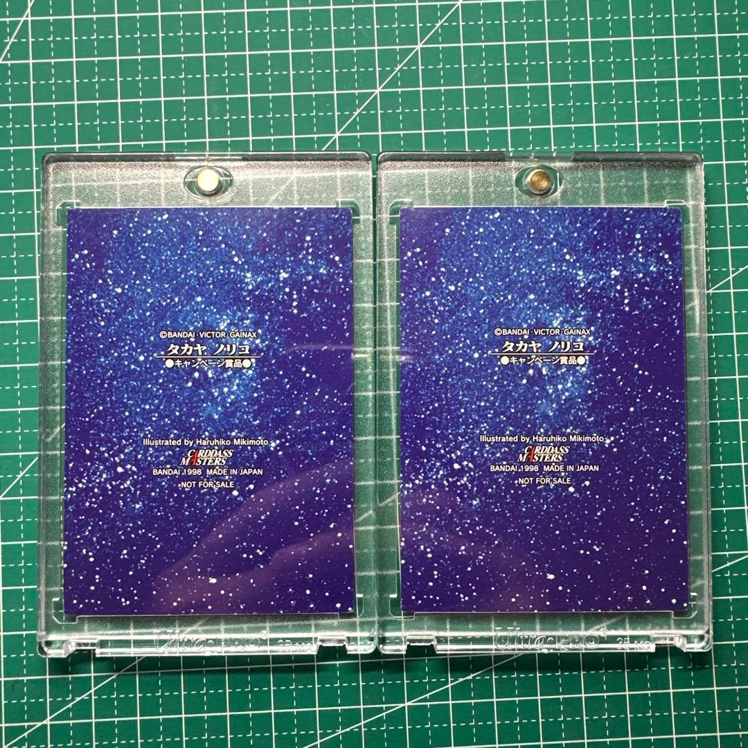 トップをねらえ　カードダスマスターズ二枚