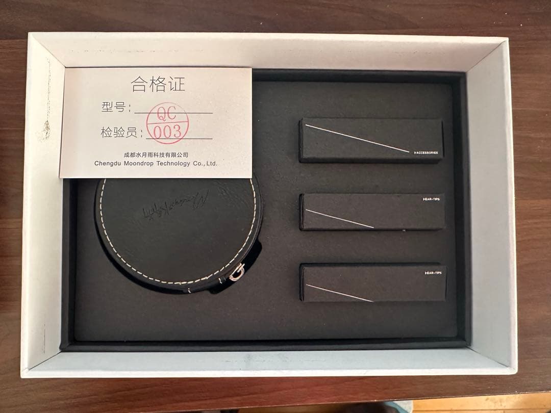 「ATAMI ケーブル付き」水月雨 MOONDROP 流星 Meteor