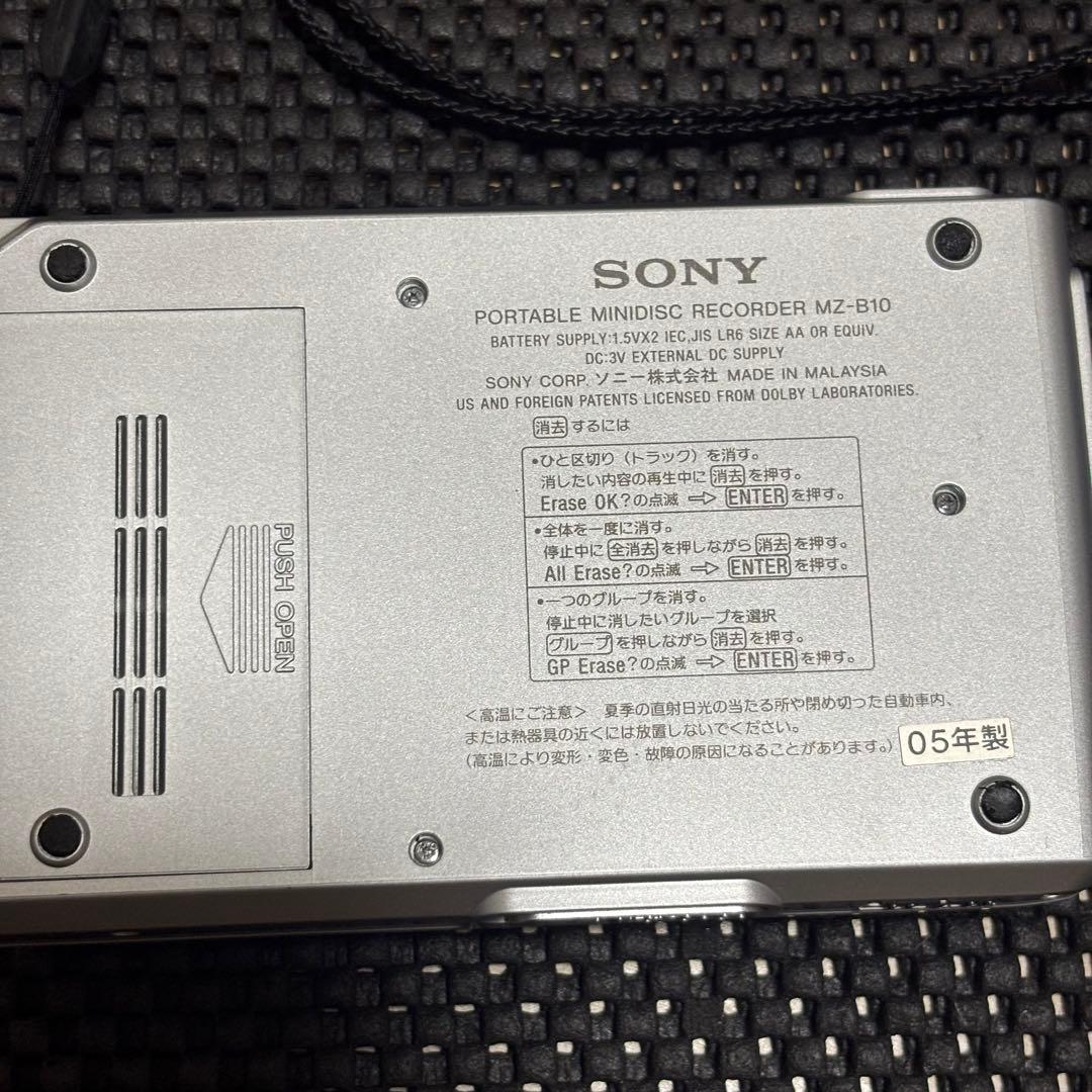 ポータブルミニディスクレコーダー MZ-B10 スピーカーECM-ZS90