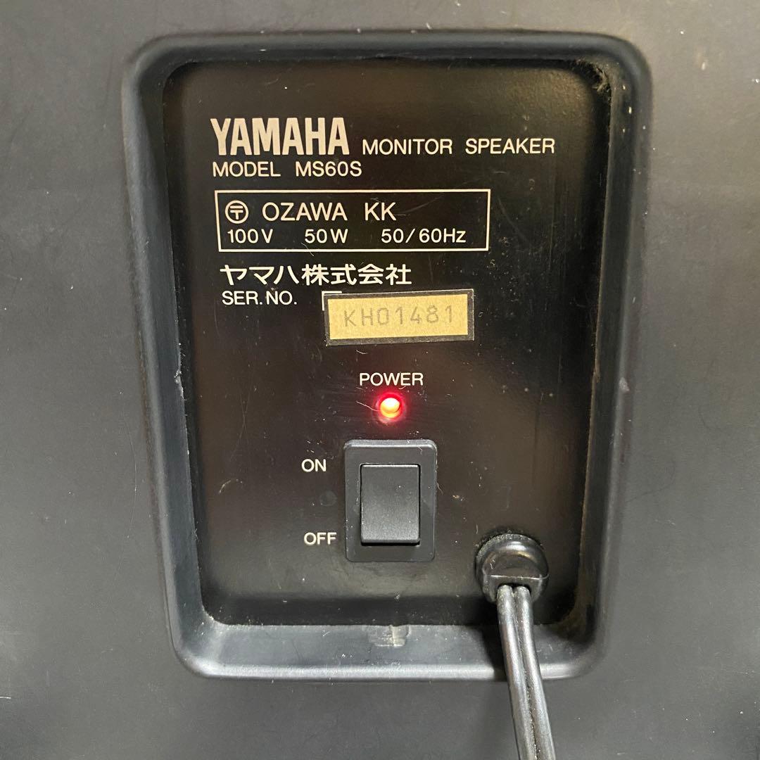 YAMAHA ヤマハ MS60S モニタースピーカー ②