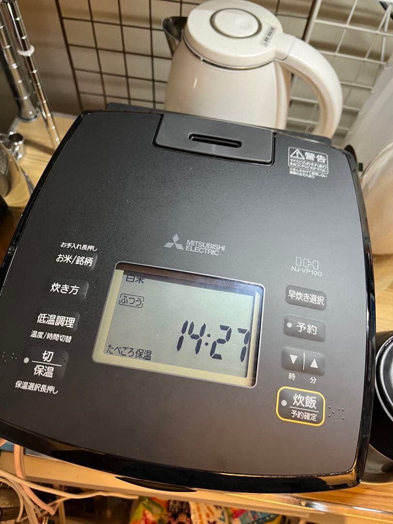 MITSUBISHI NJ-VP10G-B 炊飯器 1200W