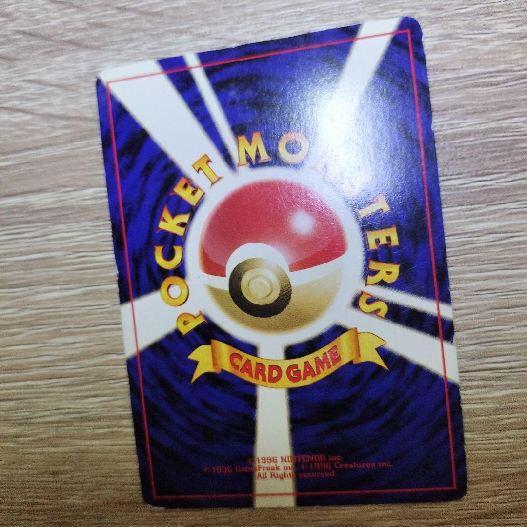 わるいライチュウ ☆ 拡張パック第2弾 遺跡をこえて…