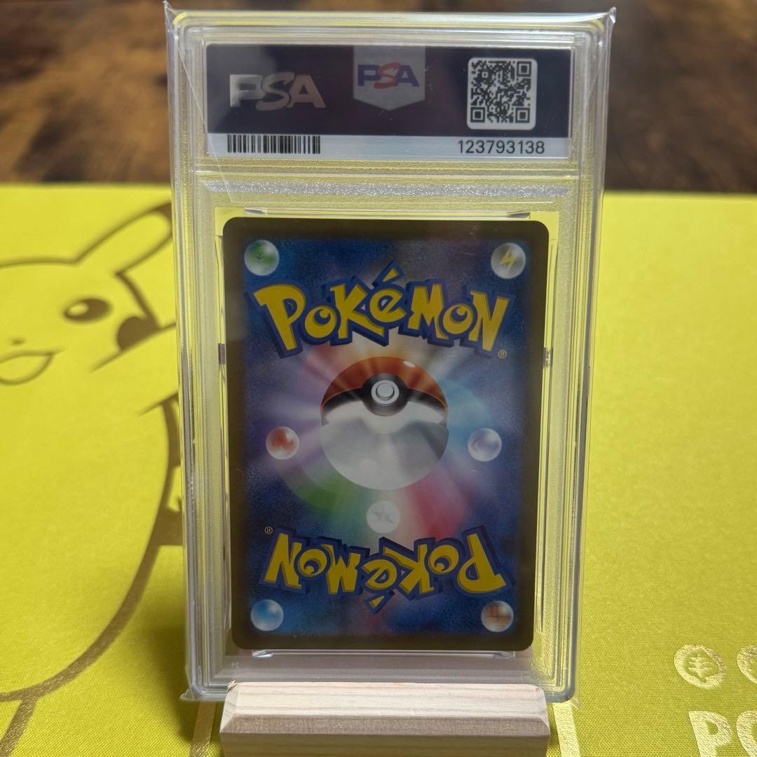 名探偵ピカチュウ プロモカード PSA10