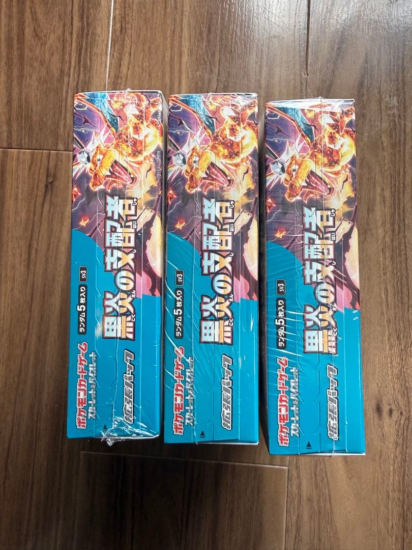 ポケモンカード 黒炎の支配者 box シュリンク付き