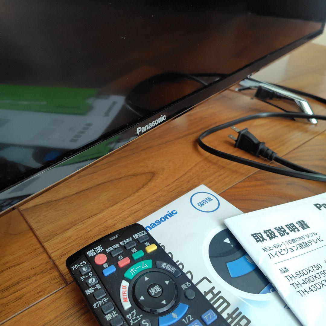 Panasonic VIERA テレビ TH-55DX750 55インチ