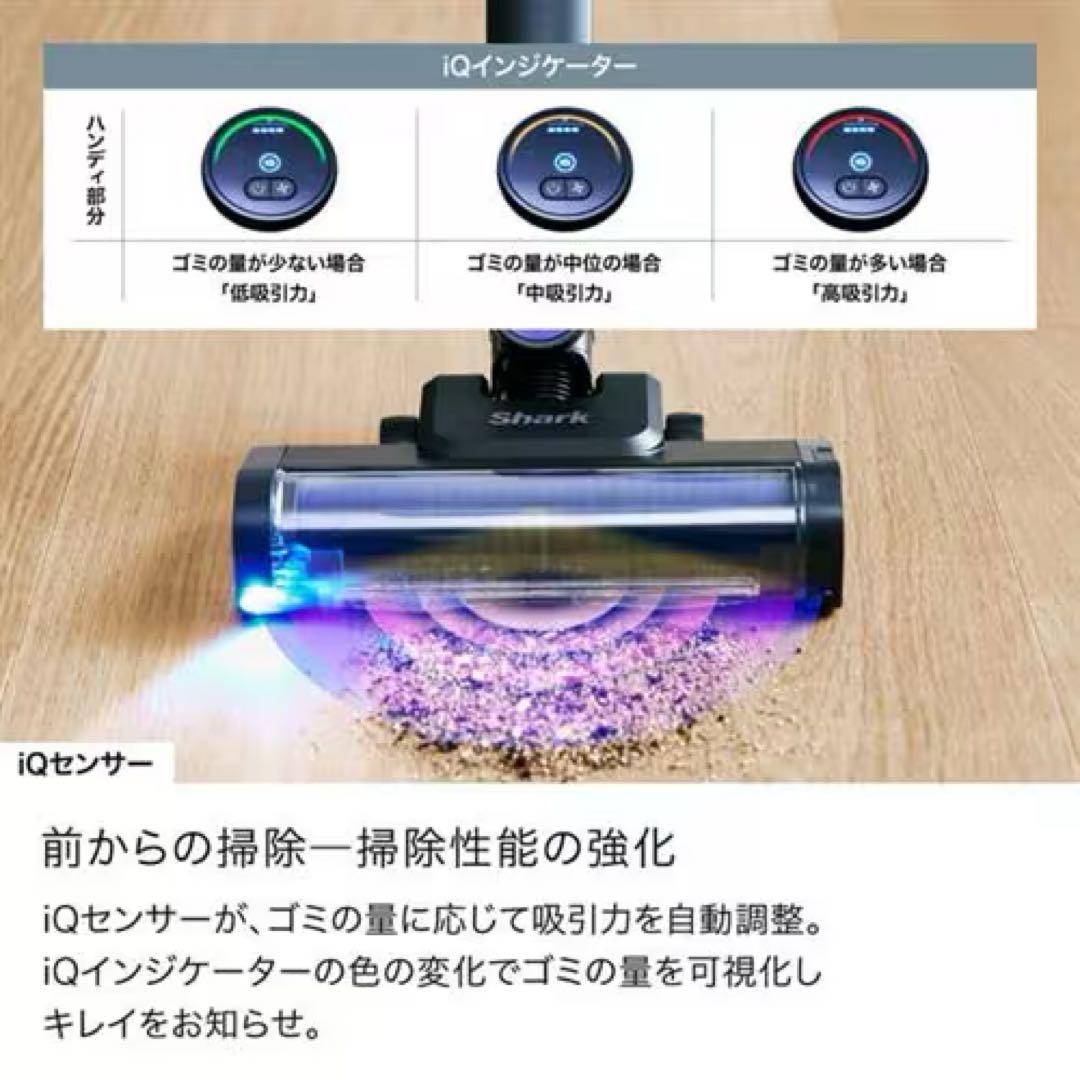 Shark コードレススティック掃除機 IW4271JBK 新品未使用