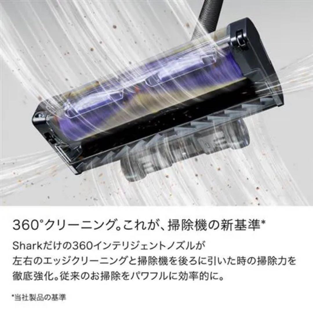 Shark コードレススティック掃除機 IW4271JBK 新品未使用