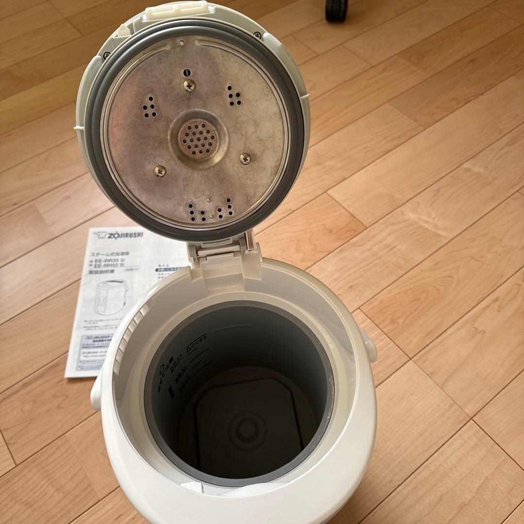 象印 スチーム式加湿器 EE-RR35(zojirushi)