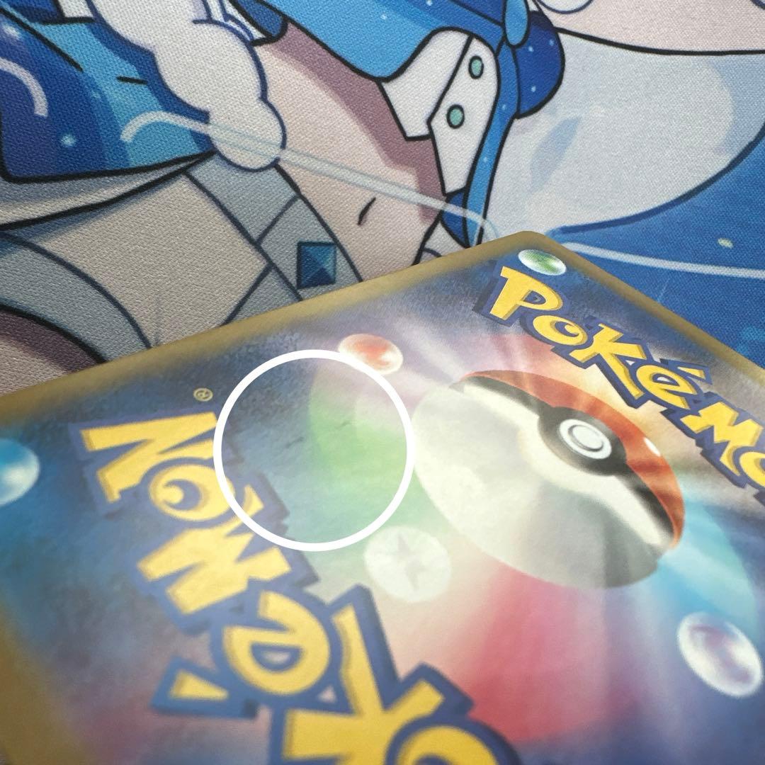 メガカイリューex SAR おまけあり