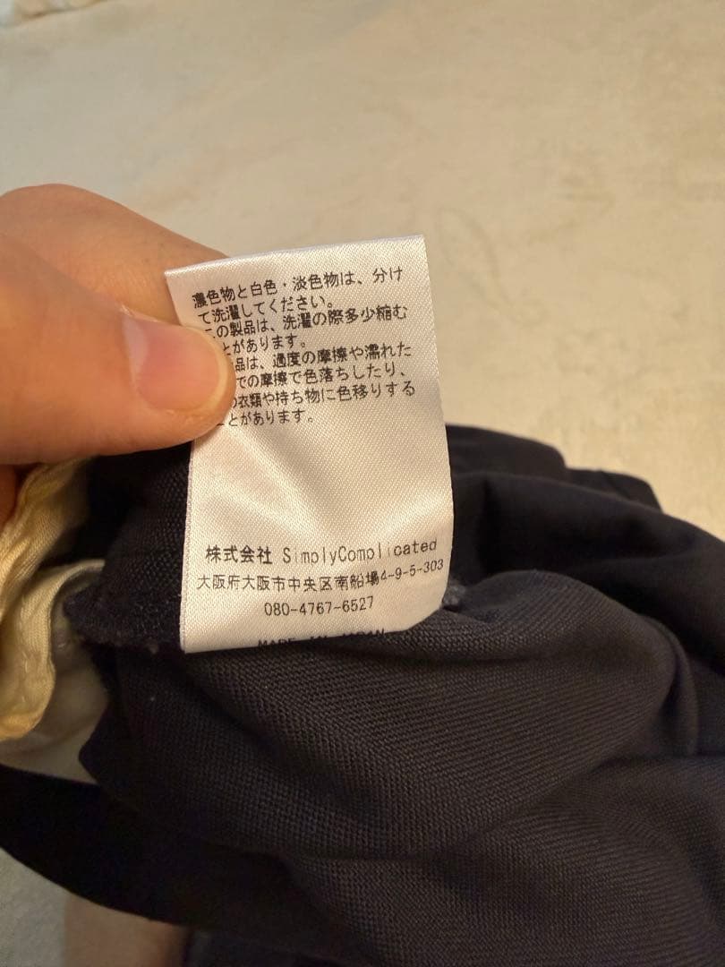 パンツ simply complicated LOOSE FIT CHINO