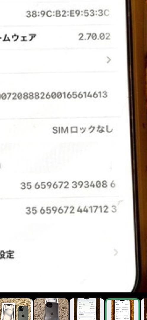 iPhoneSE(第3世代)◼️SIMフリー