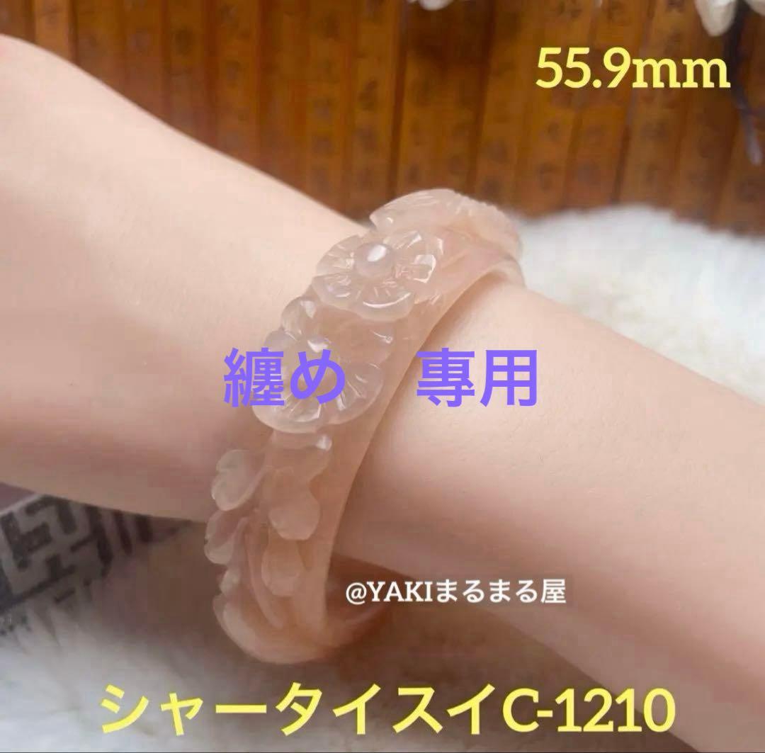 Hakka様　リクエスト 3点 まとめ商品