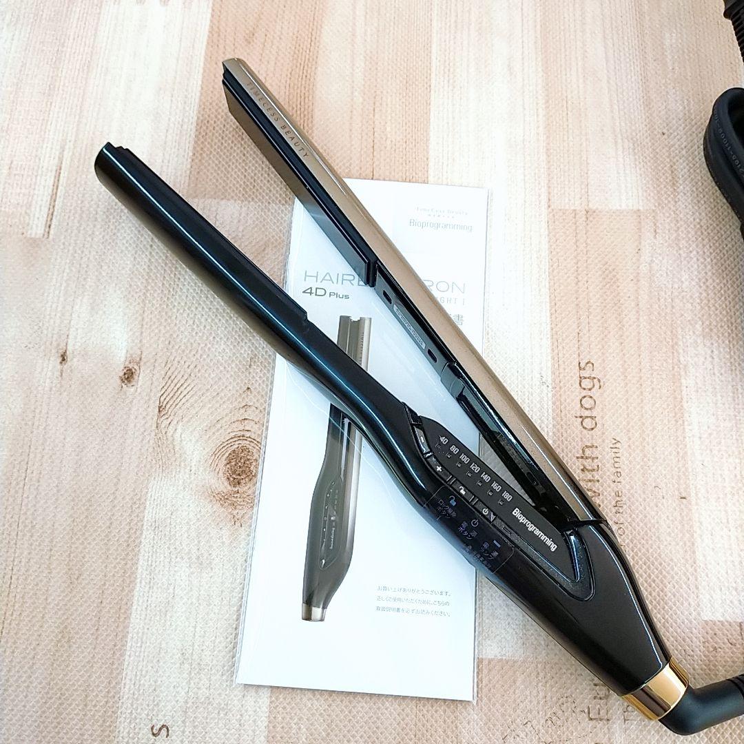 ほぼ未使用○リュミエリーナ ヘアビューロン 4D plus 4Dplus