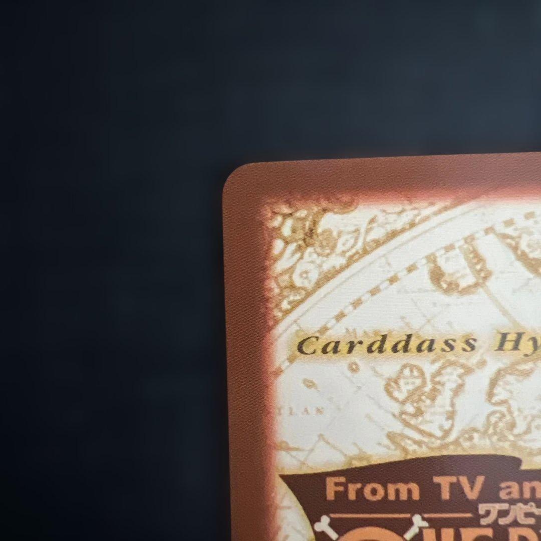 初期 絶版 ワンピースカードダス ハイパーバトル エージェントたち S132