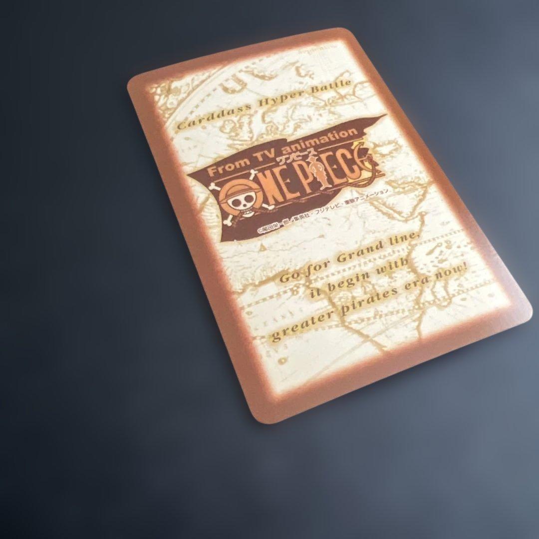 初期 絶版 ワンピースカードダス ハイパーバトル エージェントたち S132