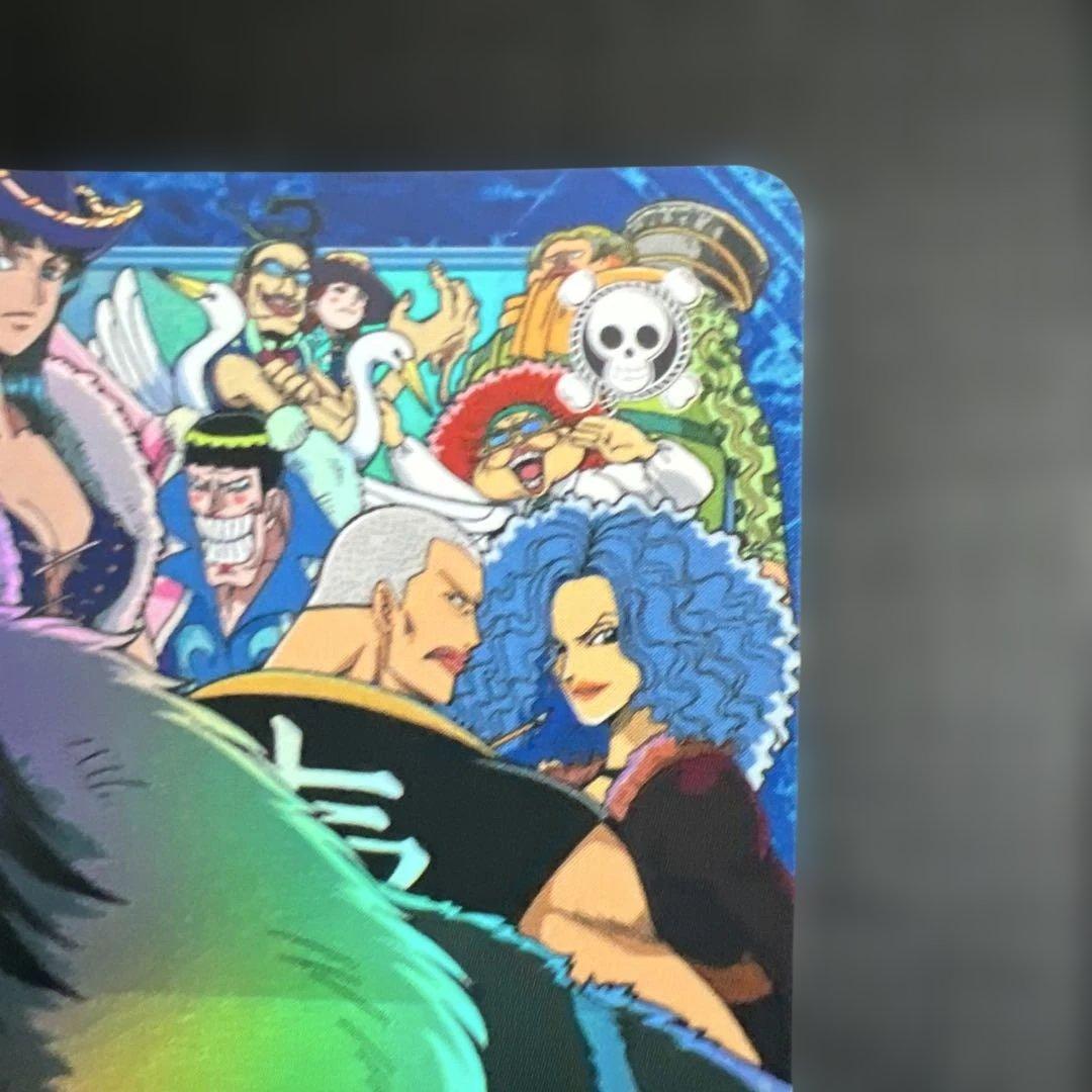 初期 絶版 ワンピースカードダス ハイパーバトル エージェントたち S132