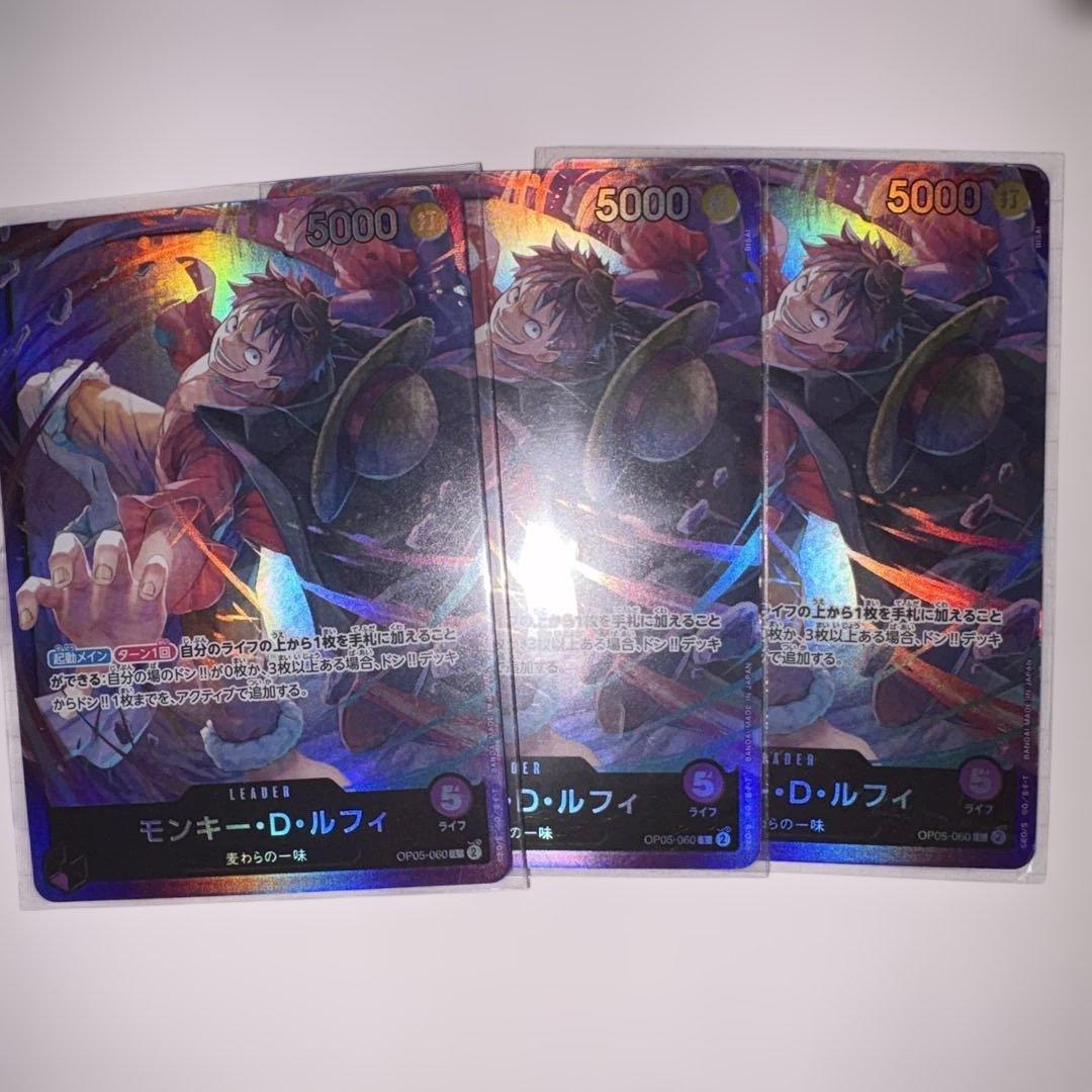 モンキー・D・ルフィ 美品、パラレルまとめ売り