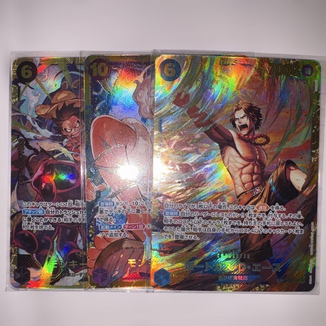 モンキー・D・ルフィ 美品、パラレルまとめ売り