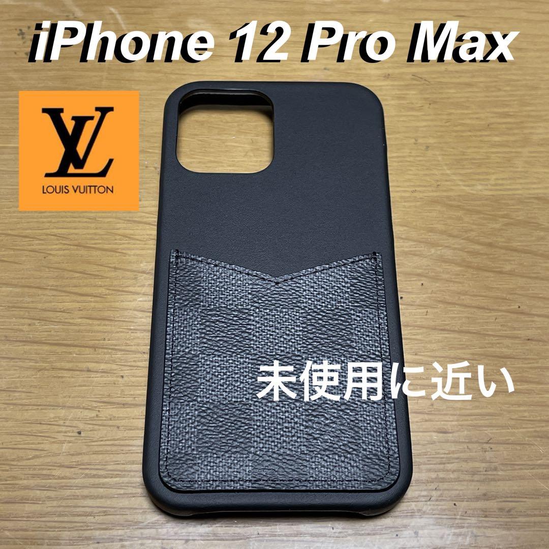 【超美品】ルイヴィトン ダミエグラフィット iPhone 12 Pro Max