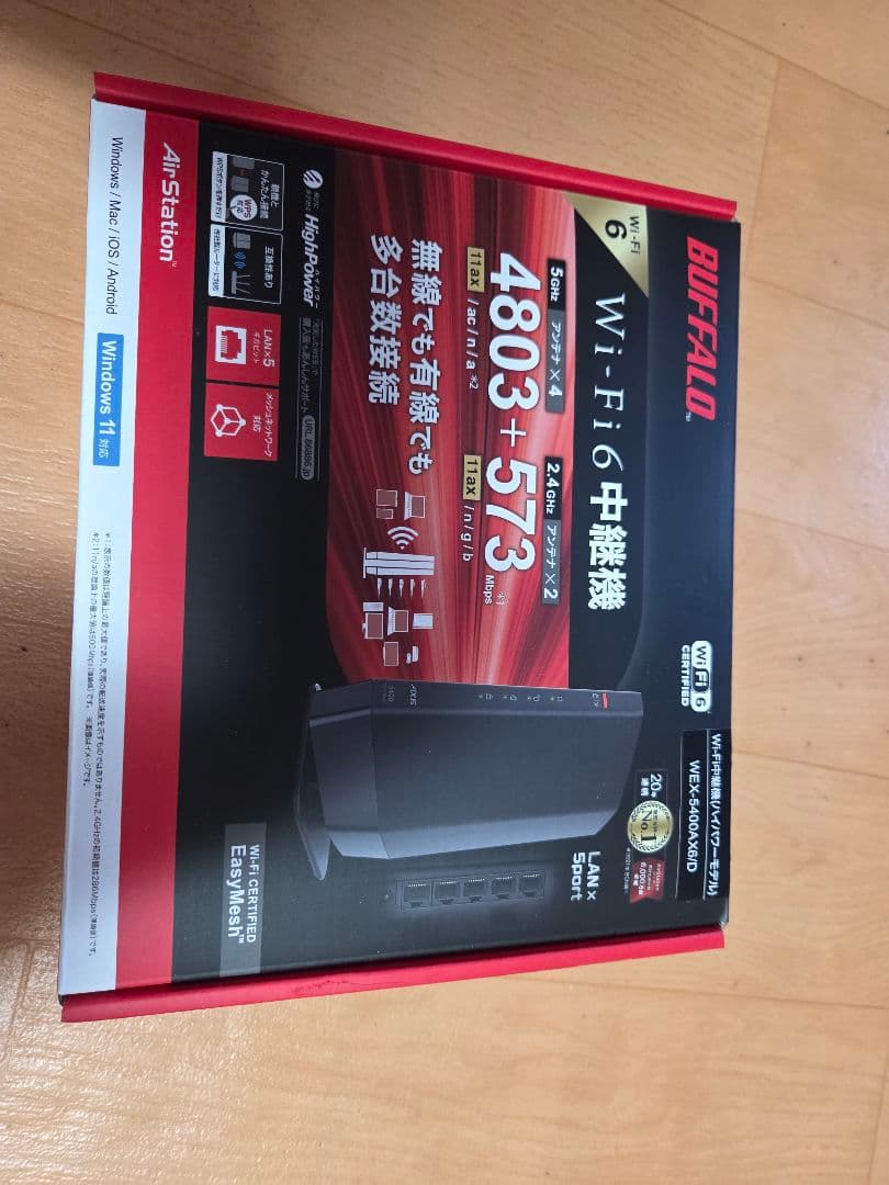 WEX-5400AX6/D Wi-Fi中継機ハイパワーモデル