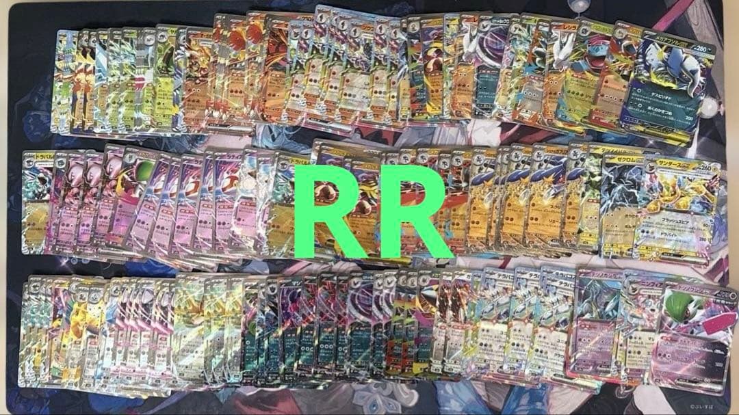 ポケカ 光り物 まとめ売り 1000枚↑【R RR モンボ マスボ 属性ミラー】